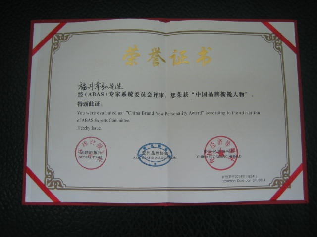 honor-3.jpg honor-3.jpg
